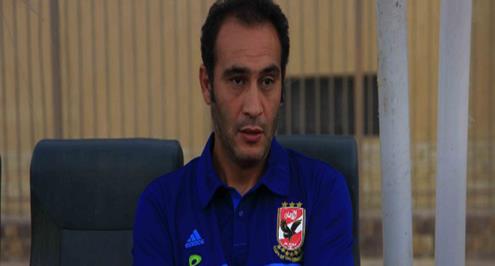 علي ماهر: ليس عندي علم بفكرة "رديف" الاهلي